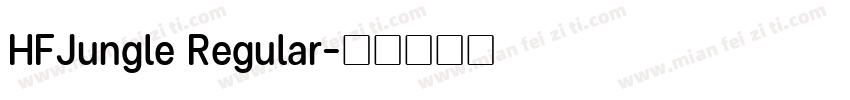 HFJungle Regular字体转换